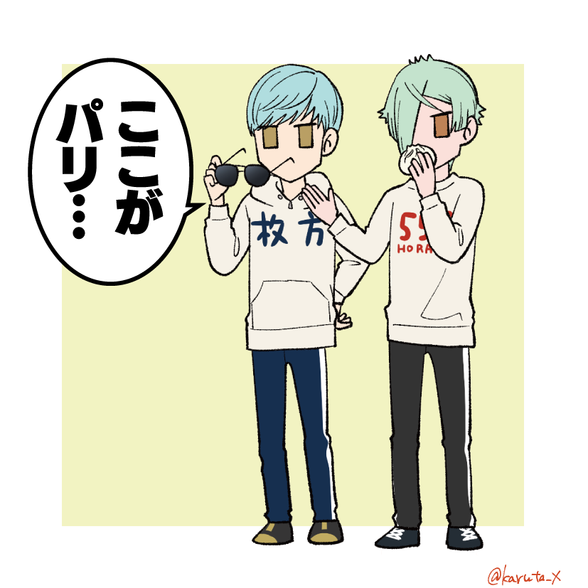 大阪欲張りセット 