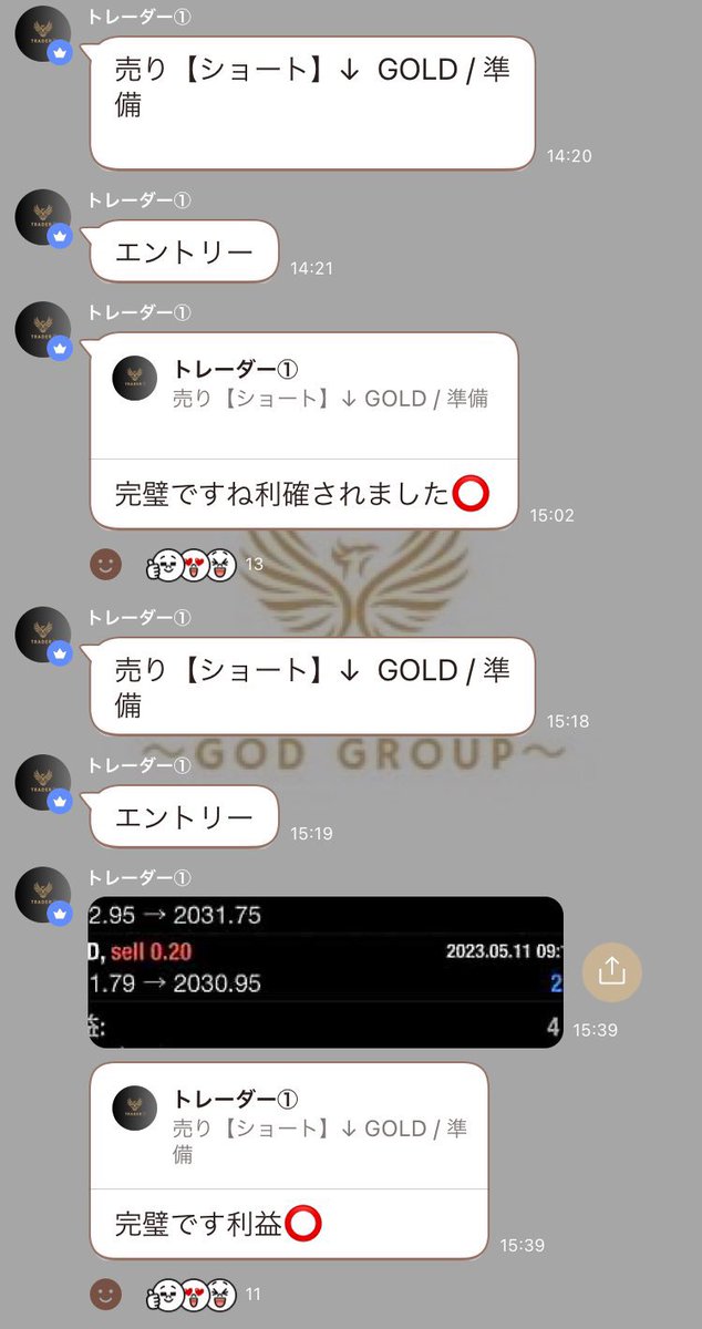 Panther_kami's tweet photo. バイナリーオプションの無料配信やfx無料配信良いとこ揃ってます😊👍
#fx先出し バイナリー配信 単発 
マーチン無し ハイロー 初心者 https://t.co/YcOCMDfxx5
