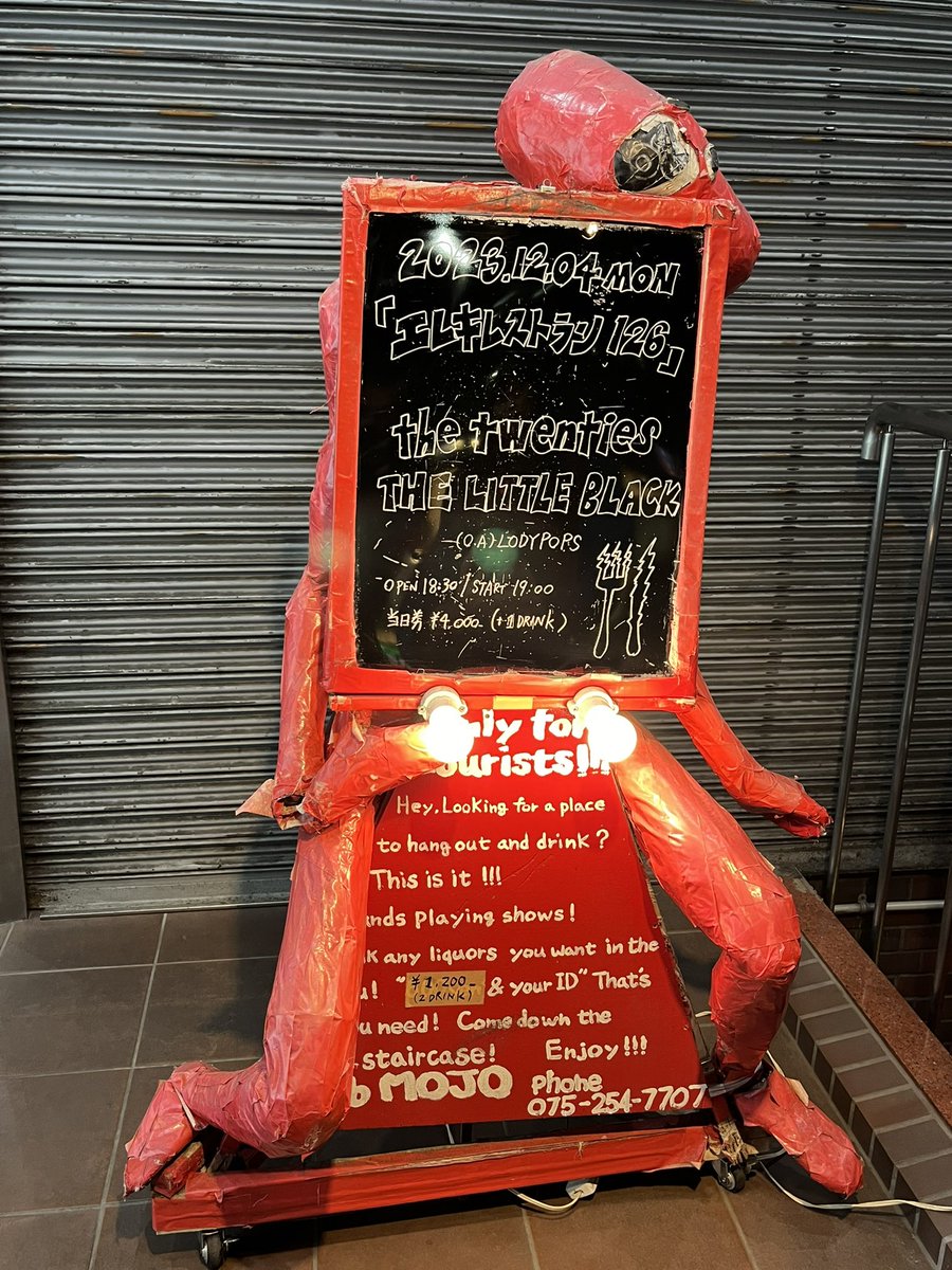 DrumskoYukio's tweet photo. 京都MOJOに
THE LITTLE BLACKを観に行ってきた😊

圧巻のステージ‼️
リズム隊 エゲツな過ぎて言葉も出てこんかったww

歌も打楽器なみの破壊力やったし🎶

ライブ観に行って
こんなにもワクワクしたのは久々やった🙌

とにかく 
気持ち良かった〜〜🎶ありがとう😊

 #THELITTLEBLACK https://t.co/de1KXZQkEm