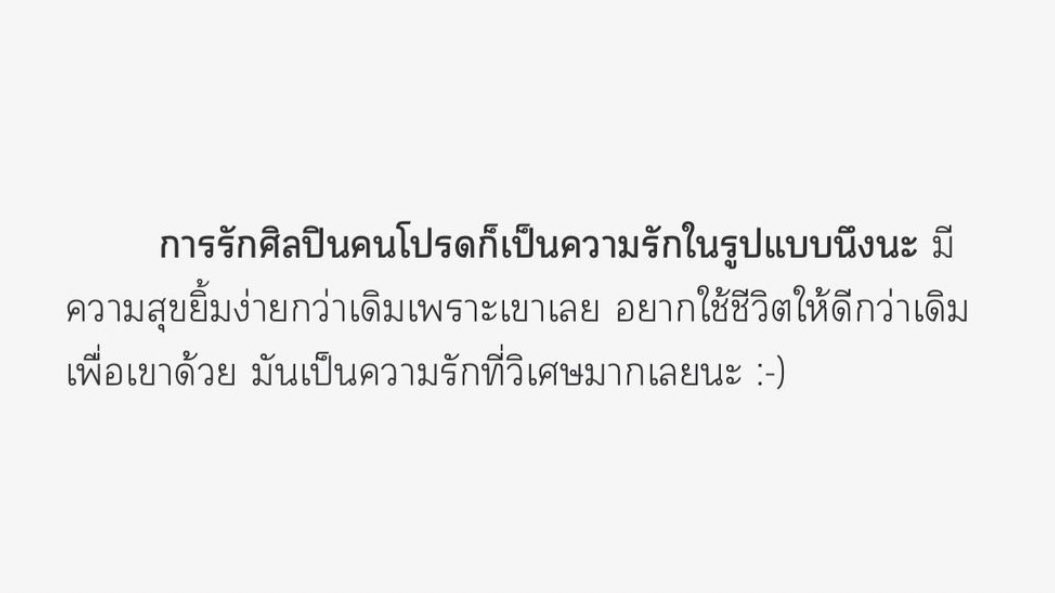 itmydefinition's tweet image. จริง 1000%