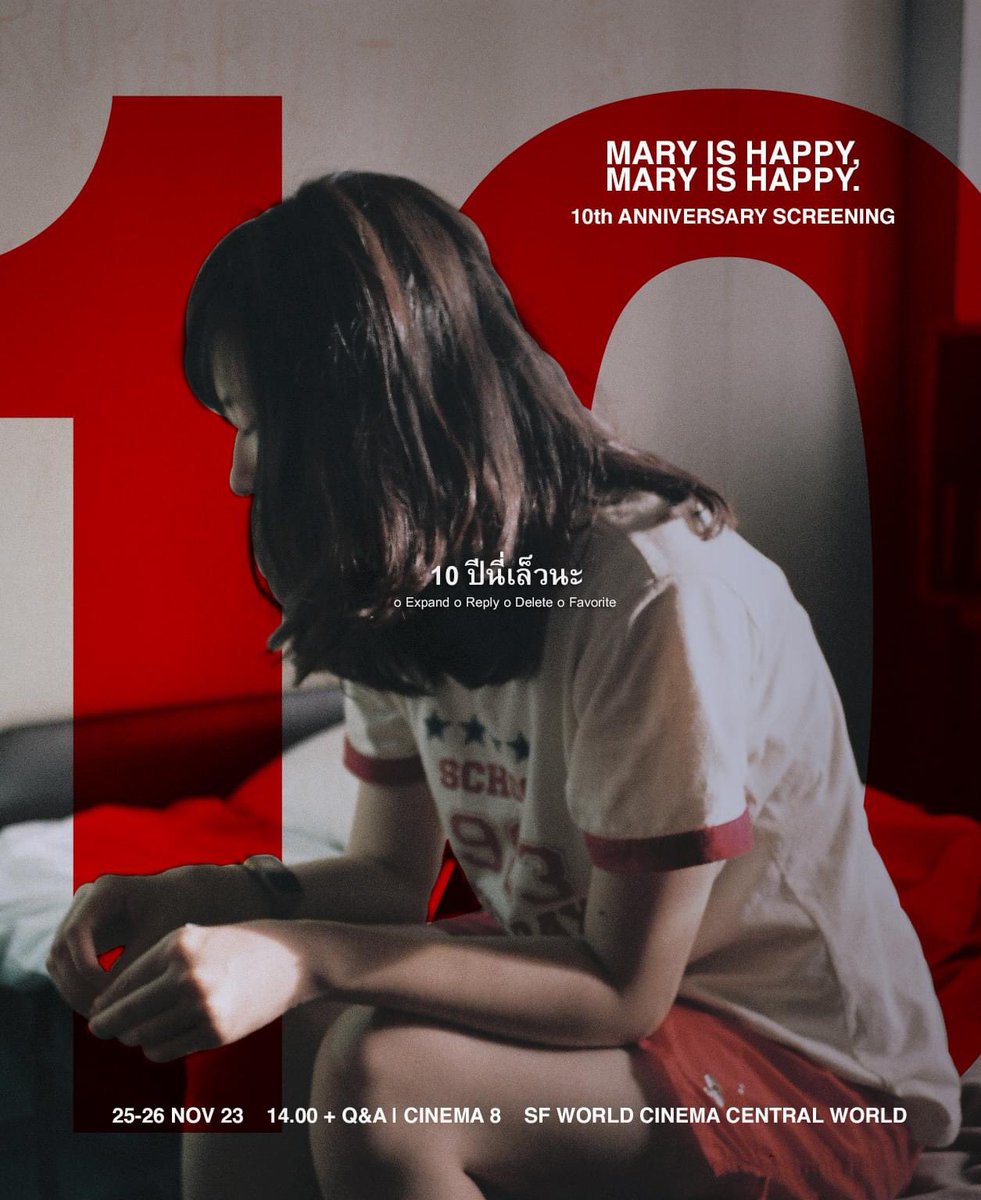 readinglazy's tweet photo. #อ่านหลังเขาดู 📸📝
#Maryishappy

การเดินทางอันยาวนานของเด็กสาวจอมว้าวุ่น

🍿 เมื่อ 10 ปีก่อนหนังเรื่องนี้สร้างปรากฏการณ์ที่ทำให้วัยรุ่นหลายคนไปต่อแถวซื้อตั๋วหนังที่เฮ้าส์ RCA แต่เราไม่ได้ไปดูเรื่องนี้ 10 ปีต่อมา หนังกลับมาเข้าฉายรอบพิเศษอีกครั้ง ก็เลยคิดว่าน่าจะได้เวลาดูสักที
1 https://t.co/X3igPe2wAP