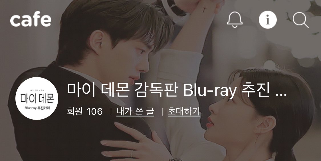 マイデーモン 監督版 Blu-Ray マイデーモン Blu-ray プレミアム版 マイ