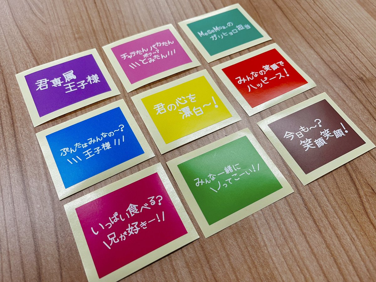 kimapuriHP's tweet photo. 生放送ありがとうございましたー!!!
9人でじっくりトークできて楽しかった😊
ほんまにもうすぐやぁぁぁあ!!!!
頑張るぞぉおおおおおお!!!!! https://t.co/DD7fZm1koS