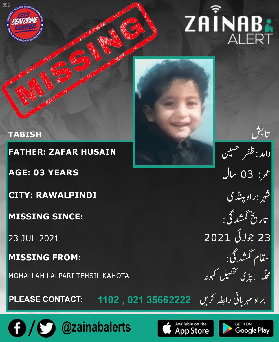 Please help us find Tabish, it has been 2 years he is missing from RawalPindi (Punjab) #zainabalert #ZainabAlertApp #missingchildren 

ZAINAB ALERT 
👉FB bit.ly/2wDdDj9
👉Twitter bit.ly/2XtGZLQ
➡️Android bit.ly/2U3uDqu
➡️iOS - apple.co/2vWY3i5