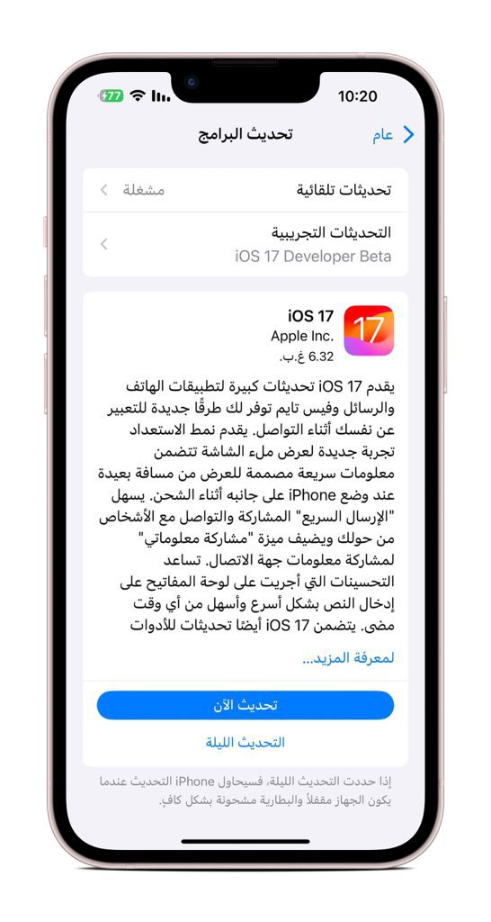 ios_om's tweet photo. ثريد

✅ طريقة التحديث الى ios17.0 و تشغيل TrollStore : https://t.co/0SH6D22Hc7