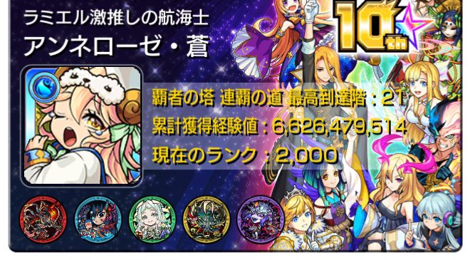 aquosmnst's tweet photo. 禁忌制覇しました🍀🍀🍀🍀🍀🍀🍀 https://t.co/Hij9Fm7CCy