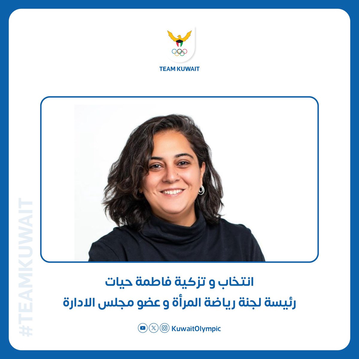 Kuwait_KFA tweet media