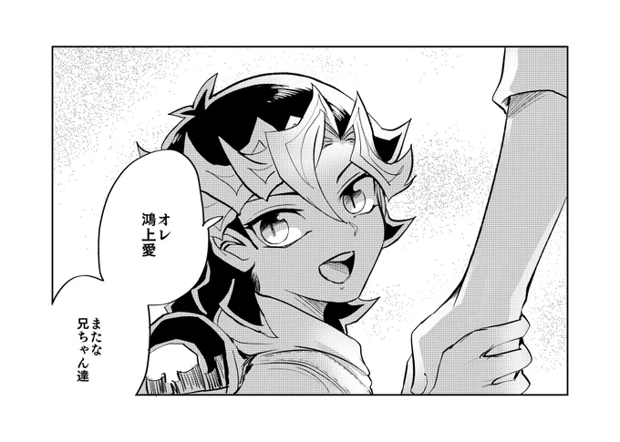 出ない同人誌の云々 