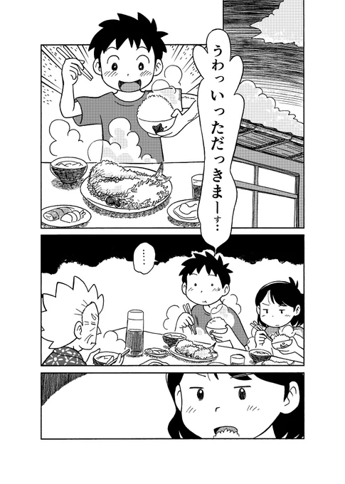 サキちゃんは食事が苦手なだけで、食べないというわけではないのです。 #サキノマナコ