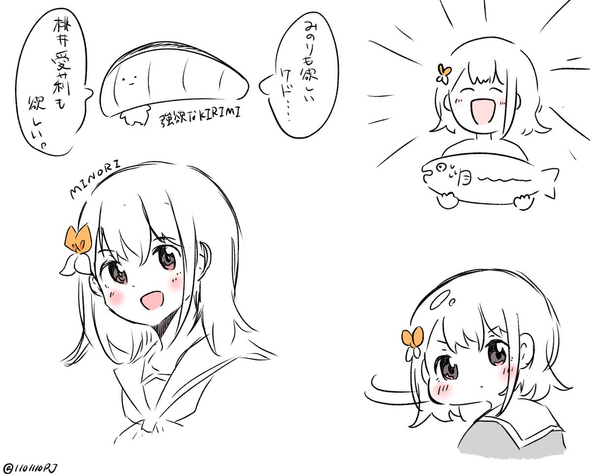 欲しいね… 