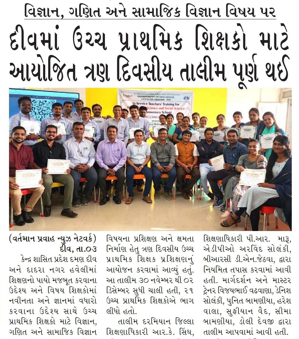Divyesh Jethwa (@brcdiu) on Twitter photo 