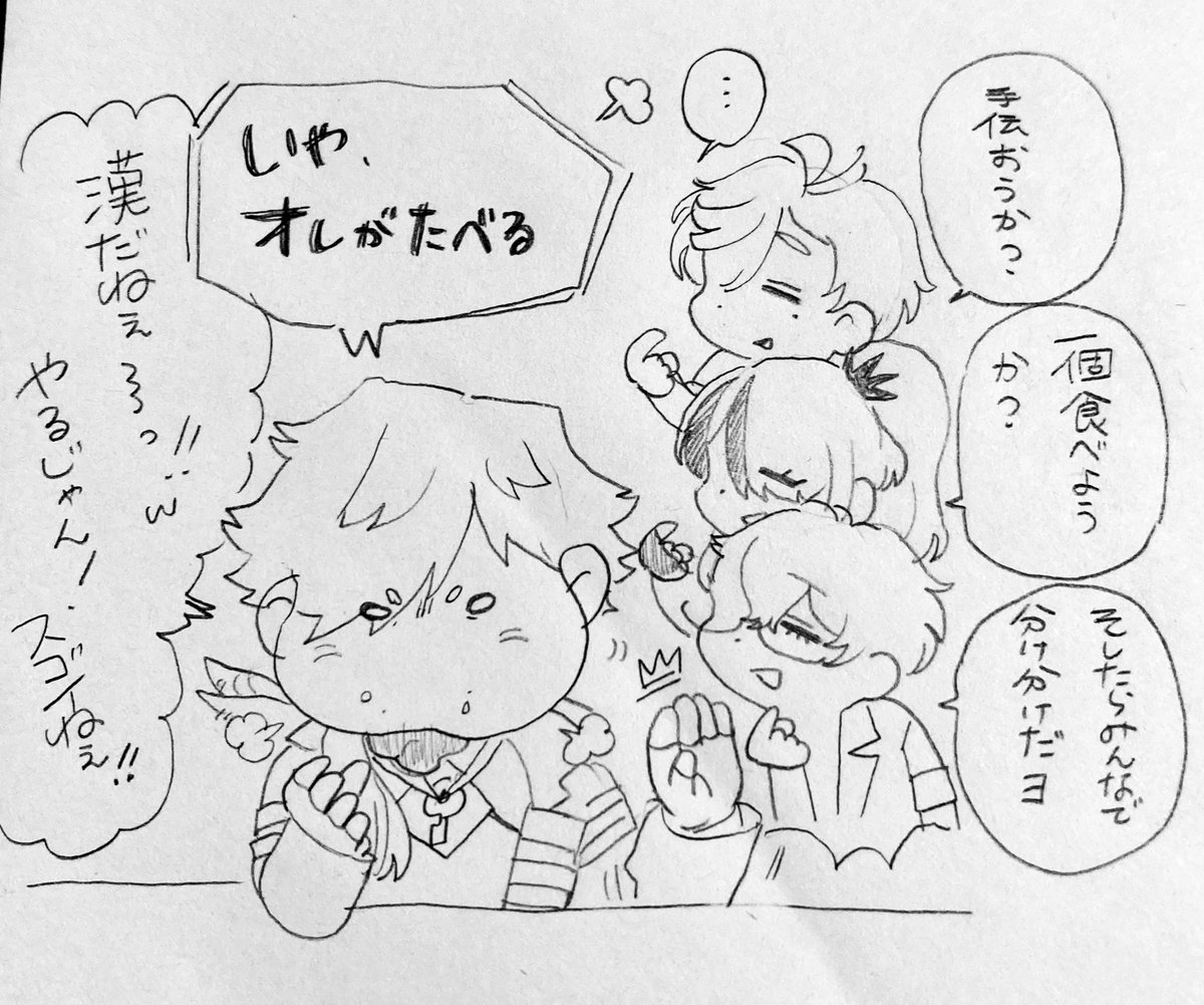 🌈  工デ組カエレマテンのここ好きシーン落書き    フリ、オチ完璧だったえびせんシーン  奮闘する最年少とその姿を大笑いするいじわる兄さん達と姉さんの労い  微笑み…