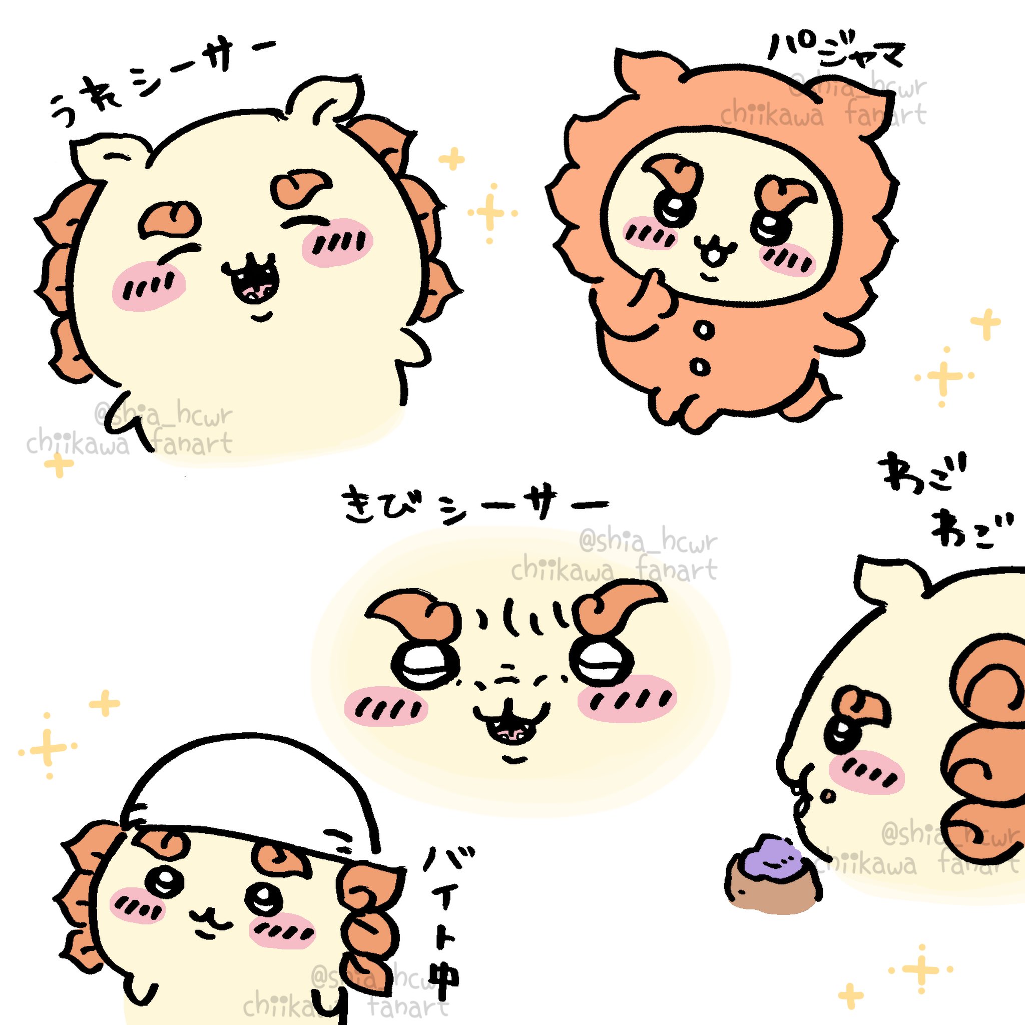 しあ*´꒳`ฅ on X: 