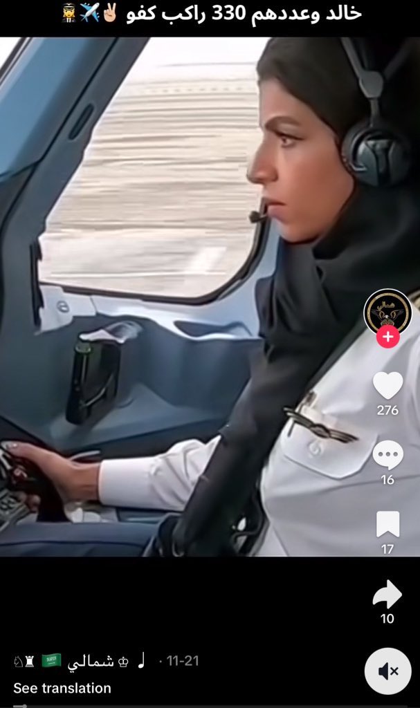 algadeer_111's tweet photo. الله يحفظها بنت الامارات كابتن شيماء راشد خلال إقلاع طائرة الايرباص A380 أكبر طائرة ركاب بالعالم لطيران الإتحاد بيد بنت الإمارات

البعض ما كفاه الكوبي بيست في محاولات فاشلة!
وصلت فيهم يس��قون انجازات الامارات ما عرف ليش هالناس ما تشبع من الكذب ولين متى؟ https://t.co/CBGxSQf15p