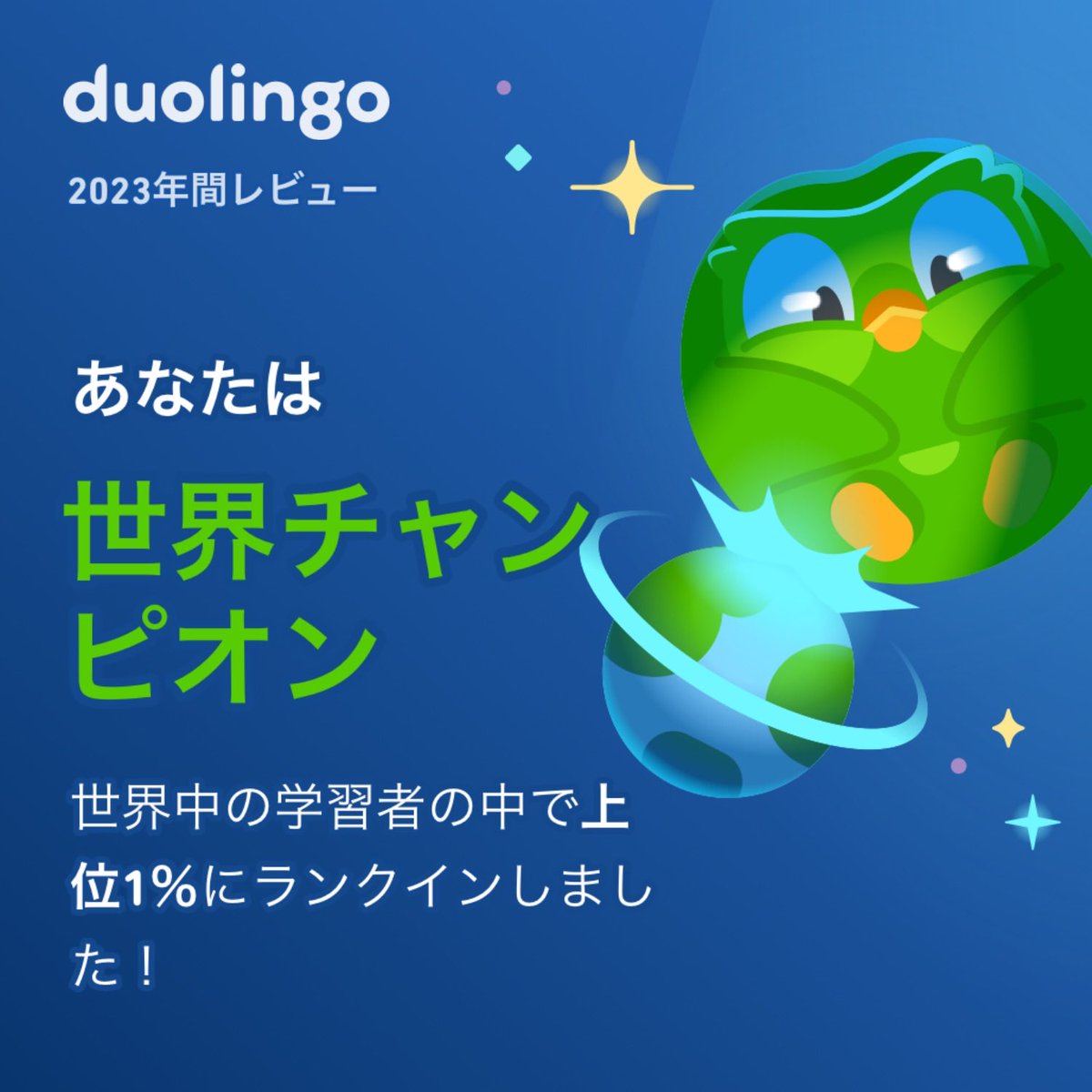 よう (@moco_pitch) / Posts / X