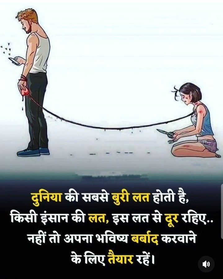 StarReelsOffic's tweet image. Aaj Kal Ke Jamane Me Mobile Se ladki or Ladke Baarbad Ho Rahe Hai . 

#deprem #FortniteChapter5 
#LOVEEVOLution