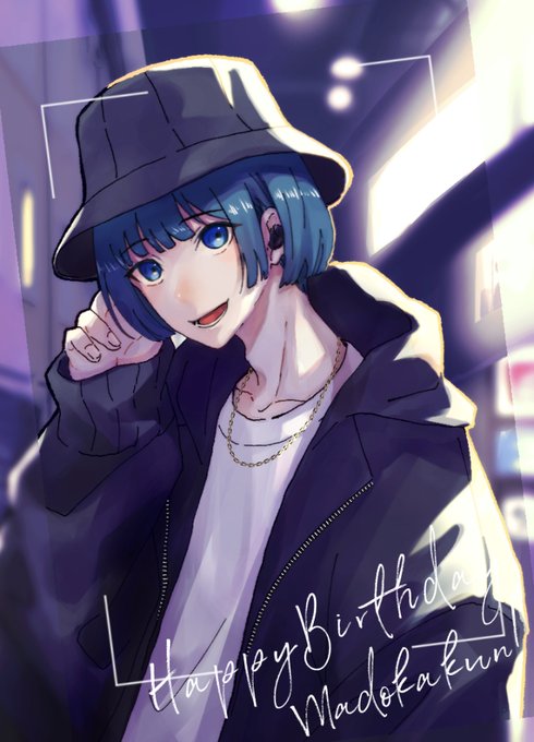 円果くんお誕生日おめでとう〜!!!