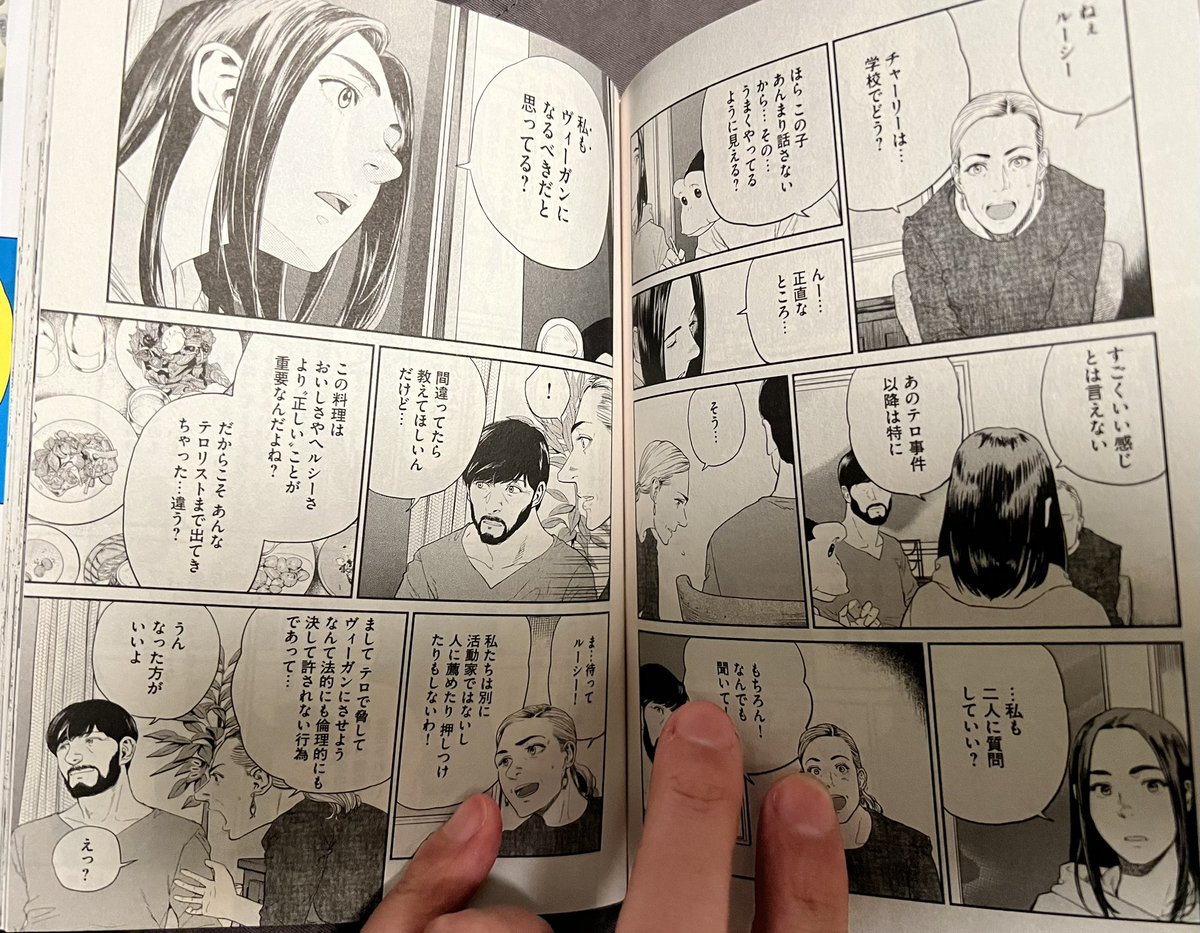 ロフトのイベントにお越し頂きました皆様、配信ご覧になって頂きました皆様、ありがとうございました。 金色のスニーカーを弄られた者です。