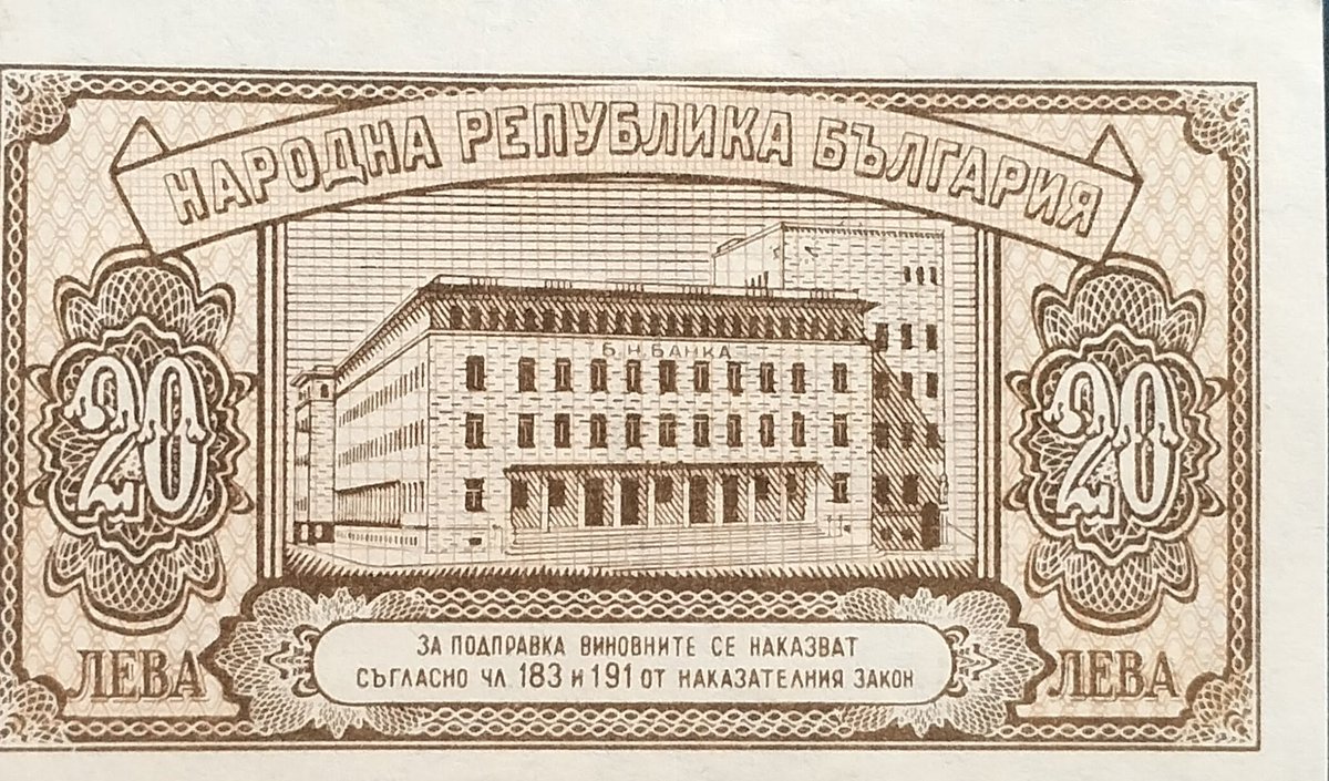 20 leva 1950
Банкнота 20 лева

Емисия 1950г.

Воден знак - Мрежа от ромбоидни форми

За повече информация се свържете.
🔽                               🔽

smpl.is/890r4

#leva #banknote #bulgarianmoney #currency #vintagecurrency