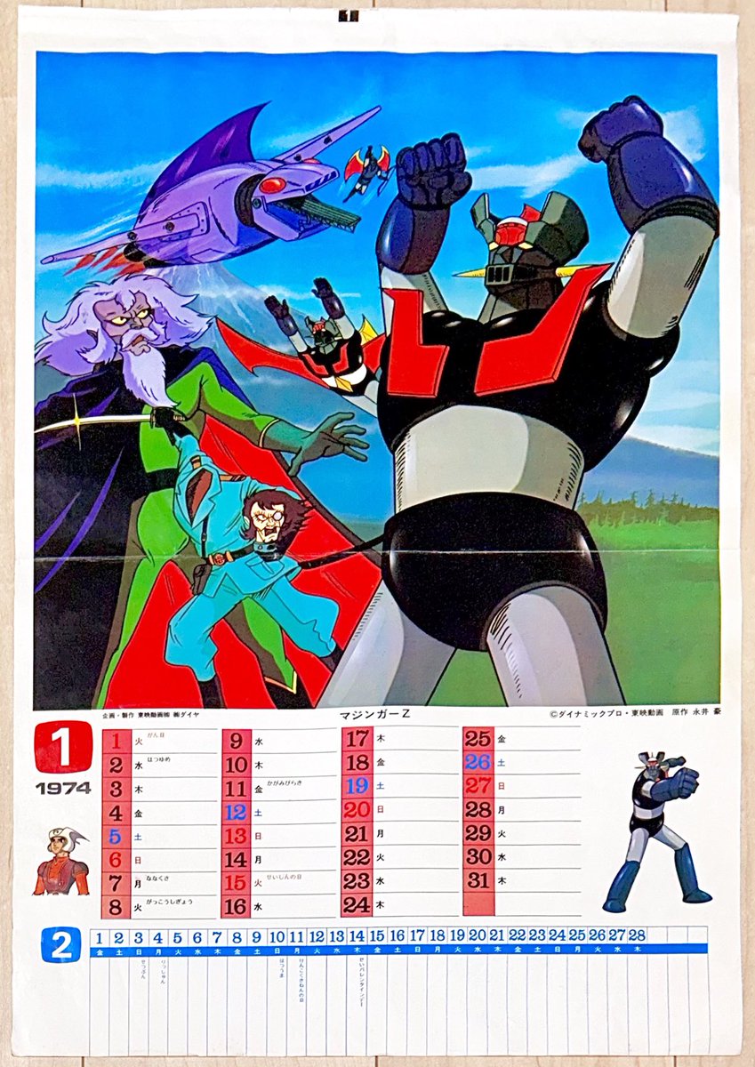 Mayページ 過去カタログ カワサキ PWC 2005 JET SKI SERIES｜WEB博物館ボート