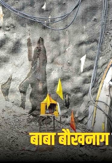 anandmaybharat's tweet photo. @ANI #DevBhumi #LandOfGod 
Not just mountains 🏔️ 🏔️ 🏔️ 
Lord Shiva is Here There and Everywhere!
#यत्र_तत्र_सर्वत्र_हैं_भोले_बाबा 🙏💐
@Arnolddix @AusHCIndia 🙏💐
Thank you #Australia 🇮🇳❤️🇦🇺 https://t.co/38lhh4r2Pe