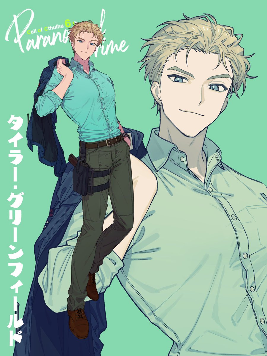 男なら.45ACPだろ」 #あたなるパラクラ