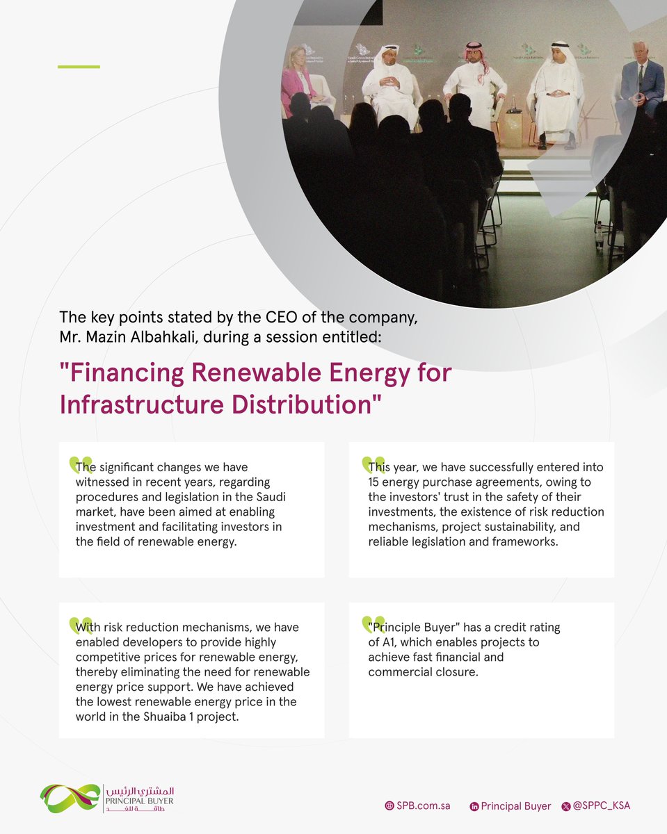 SPPC_KSA's tweet image. Excerpts from the participation of Mazen Al-Bahkali, the CEO of #SPPC, in the sessions of the Saudi Green Initiative Forum #SGIForum at the #COP28