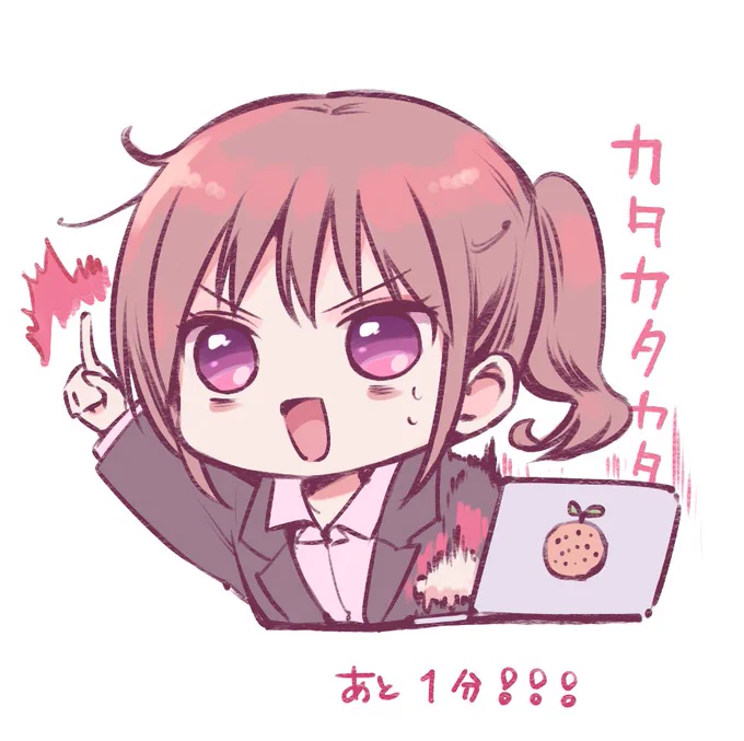 あと1分とあと3分の女の子