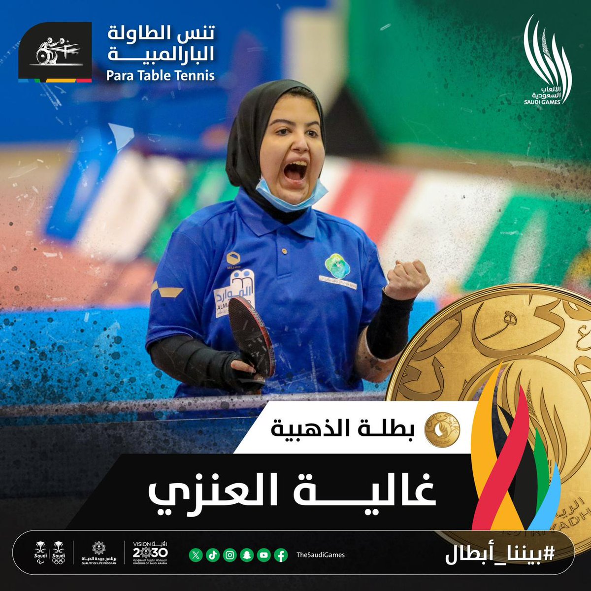 Mohamed Al khereiji محمد الخريجي tweet media