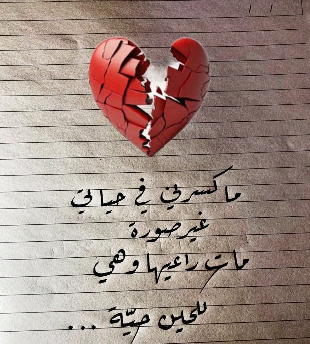 جمال القثمي (@gamal38853703) on Twitter photo 