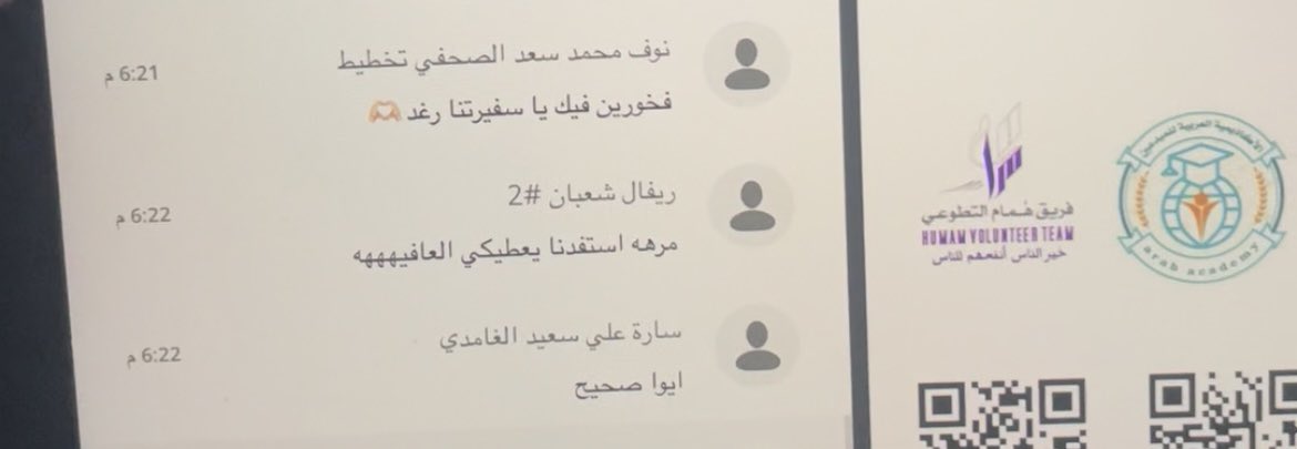 v_1lls's tweet photo. جانب من مبادرة يداً بيد التي شاركت فيها الفئة المستهدفة المنصات التي تقدم دورات مجانية و بشهادات معتمده في مختلف المجالات من تجربتي الشخصية..

  سعيده جداً بالتعليقات الايجابية من الحضور لما تم تقديمه من محتوى

اشكر د.إيمان على جهودها و دعمها لطالبات كلية الأعمال.
@ImenZrelli2 https://t.co/F4gMzMWmR3