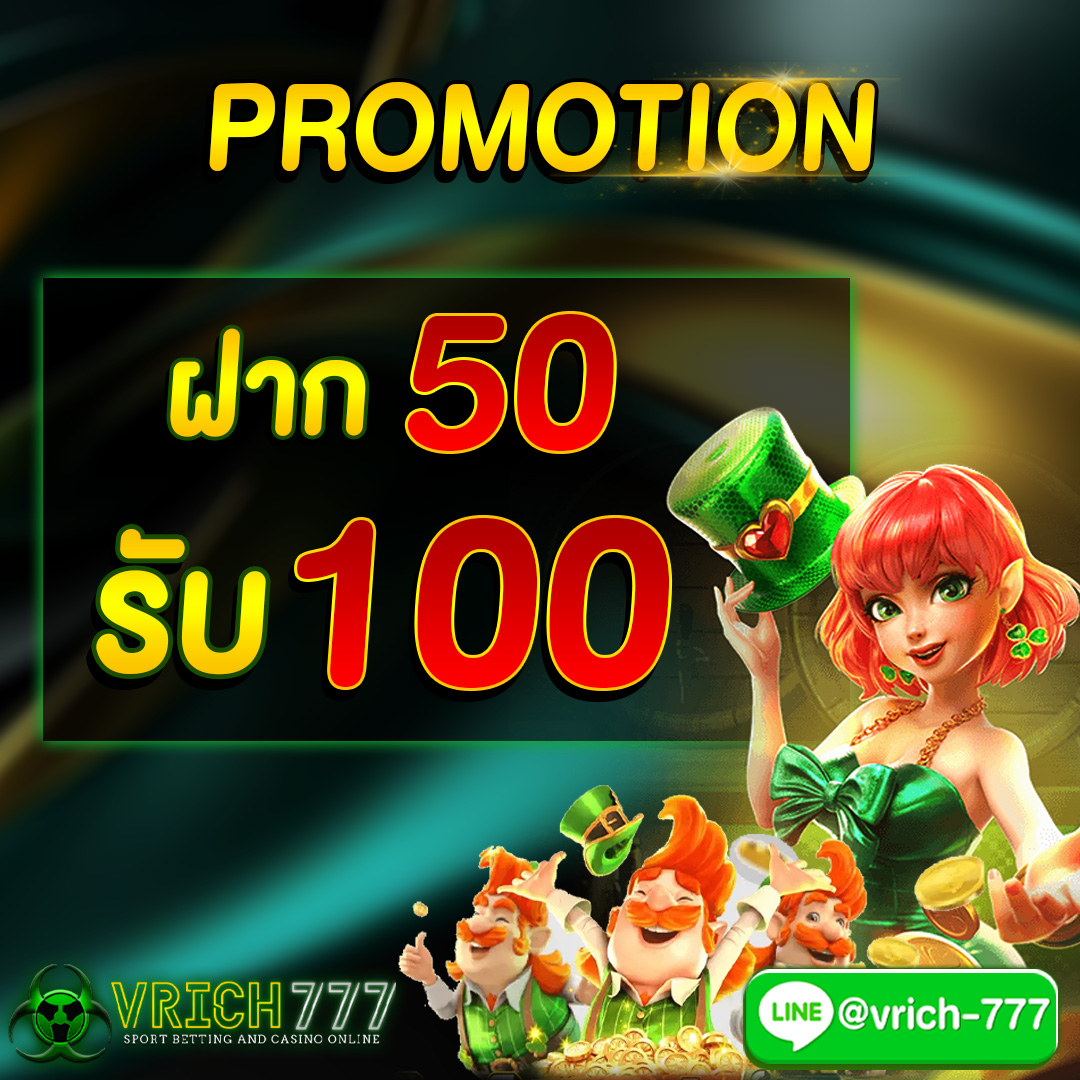 Dudeeet12's tweet photo. 𝗩𝗥𝗜𝗖𝗛𝟳𝟳𝟳
🎰ฝากแรกรับโบนัส 100%
 -​ เทิร์น 3 เท่า ถอนได้สูงสุด 3 เท่า
( สล็อตกับยิงปลาฝากกดรับโปรโมชั่น​ )

⭐️https://t.co/Kl8mrE1qKt

#โปรสมาชิกใหม่ 
#50รับ100 
#โปรทุนน้อย
#โปรสล็อต
#สล็อต
#เครดิตฟรี 
#เว็บตรง https://t.co/NG2qRZbYjl