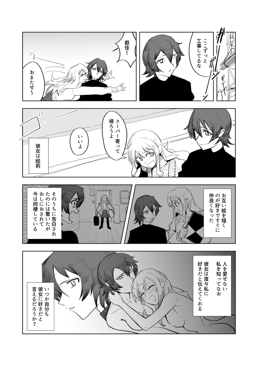 COMITIA146で頒布した漫画を通販しています。よろしく～:
洞窟の恋(nanikaleid)の通販・購入はメロンブックス |  https://t.co/8014U66XuB 