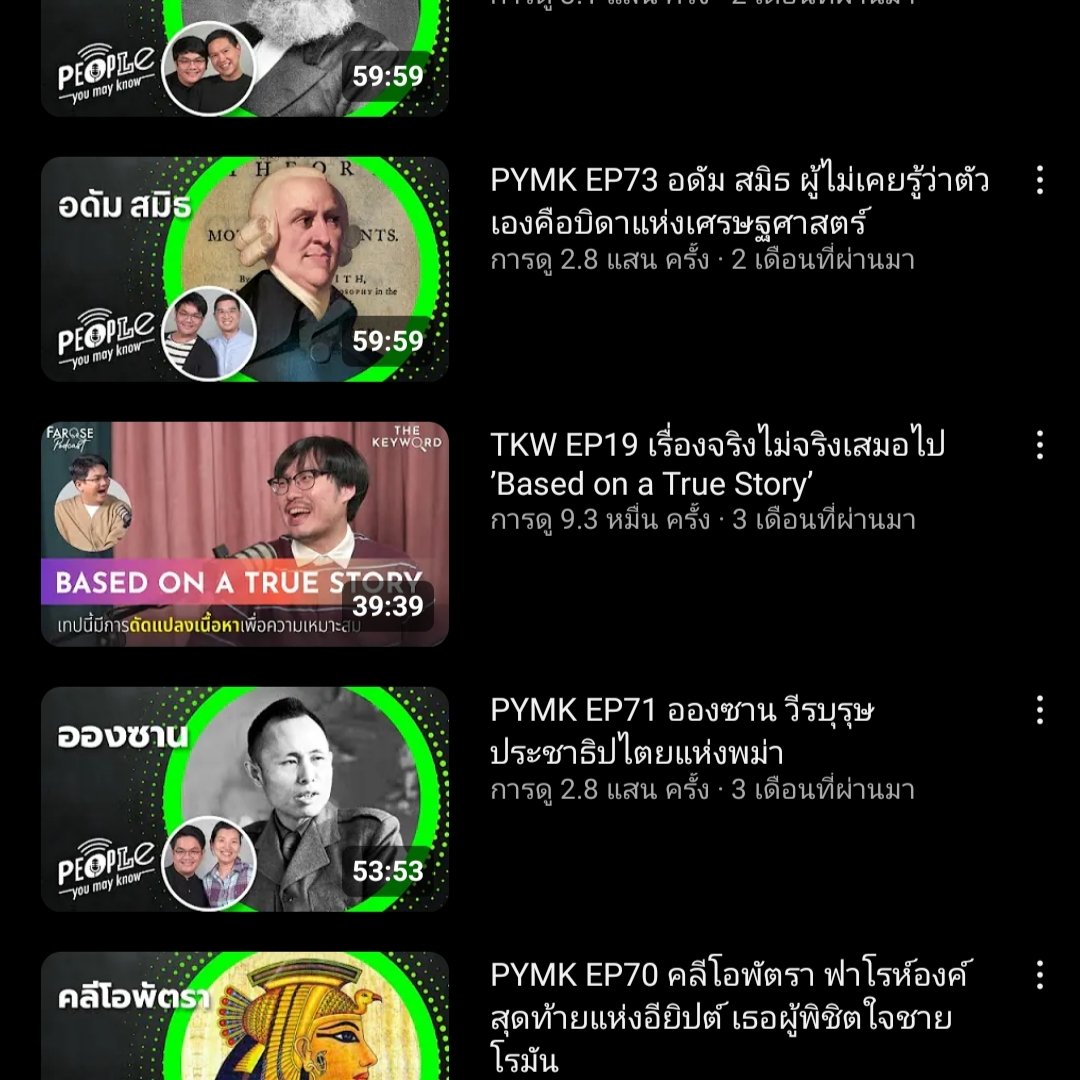 SXOXRX_'s tweet photo. พี่ฟา Farose Podcast ไม่ได้ออกมาเคลื่อนไหว
แต่ได้ลบคลิปที่มี #นักสื่อสารวิทยาศาสตร์ คนนั้น
ออกทั้งหมดแล้ว ซึ่งมี 2 ตอน Ep.53 และ Ep.72

#ใดๆในโลกล้วนฟิสิกส์ https://t.co/rQDEV3r7WD