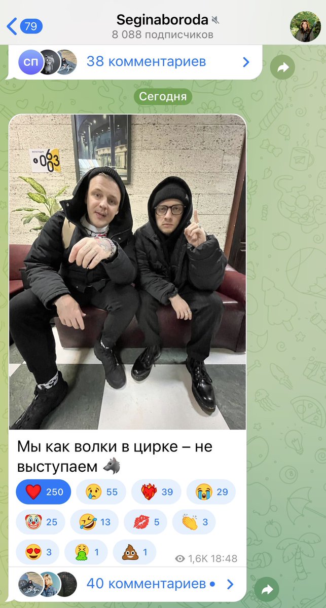 Ауф маза фака☝🏾