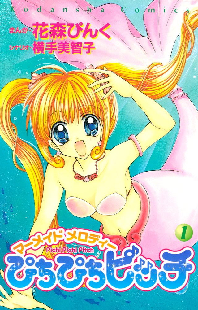 BBMangas's tweet photo. Dizer que o anúncio foi inesperado chega até a ser eufemismo de tão improvável que foi.

"Mermaid Melody Pichi Pichi Pitch" sairá no Brasil em 2024. https://t.co/uxuaBnHiA6 https://t.co/njvjojGbUo