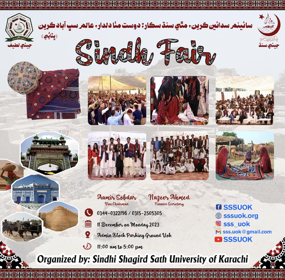 SathUok2012's tweet photo. Sindh fair 2023
#SSSUOK https://t.co/uobrkEBuoF