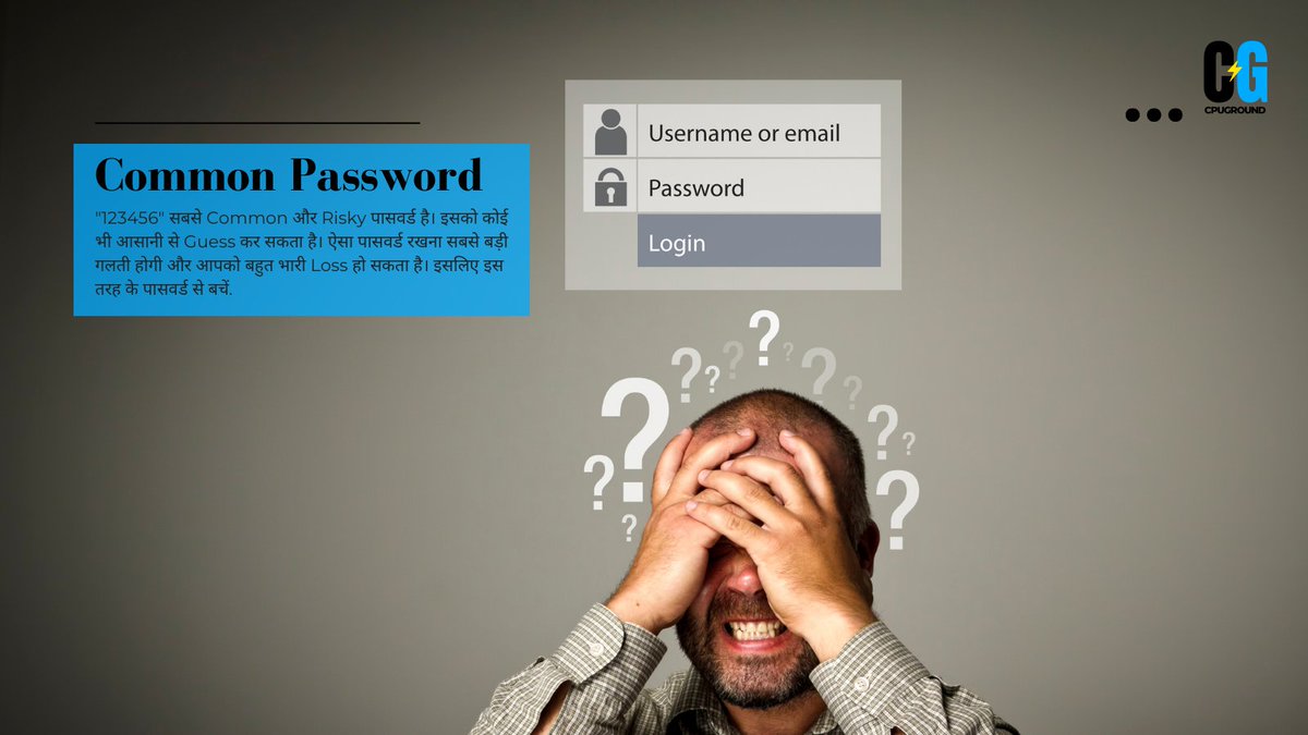 abhisheksri022's tweet image. Most Common Password:&quot;123456&quot; सबसे Common और Risky पासवर्ड है। इसको कोई भी आसानी से Guess कर सकता है। ऐसा पासवर्ड रखना सबसे बड़ी गलती होगी और आपको बहुत भारी Loss हो सकता है। इसलिए इस तरह के पासवर्ड से बचें. #CPUGround #MostCommonPassword #Tech
