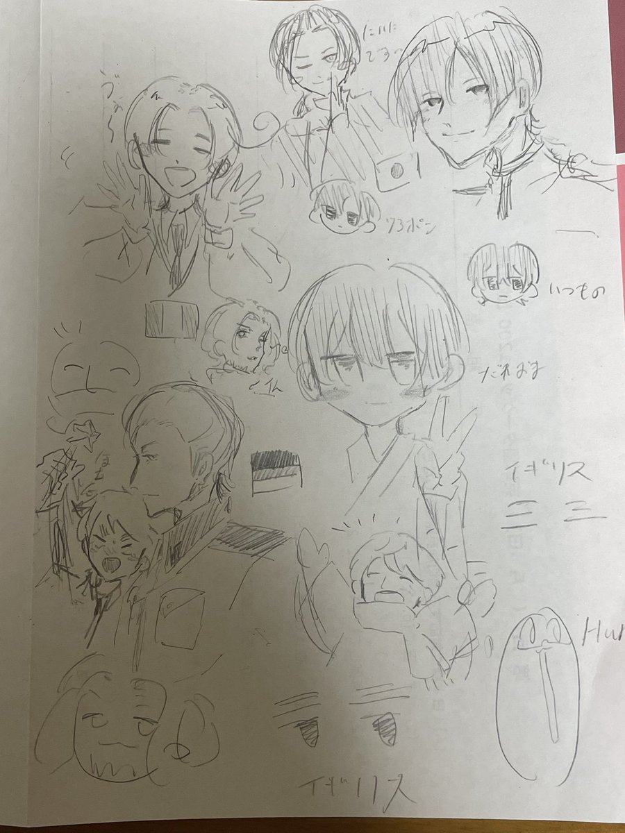 小生さん (@Syouseidesuyo) / Posts / X