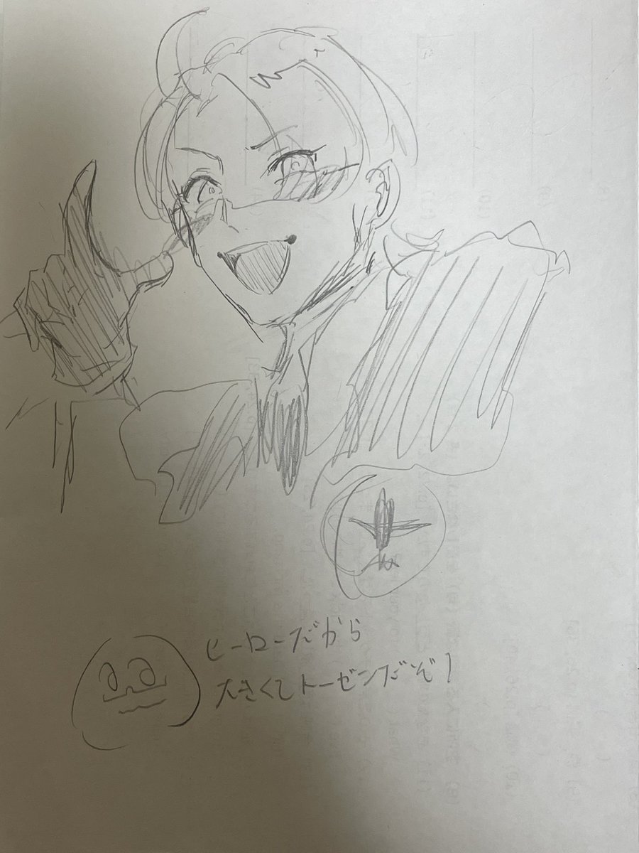 小生さん (@Syouseidesuyo) / Posts / X