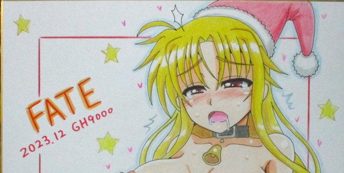 12月の色紙、サンタ衣装フェイトさん完成しました!😆😊
大変えっちなので全体像はpixivで!
https://t.co/bDdqpm7bpb 