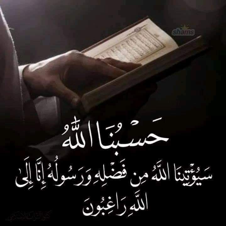 ِ tweet media