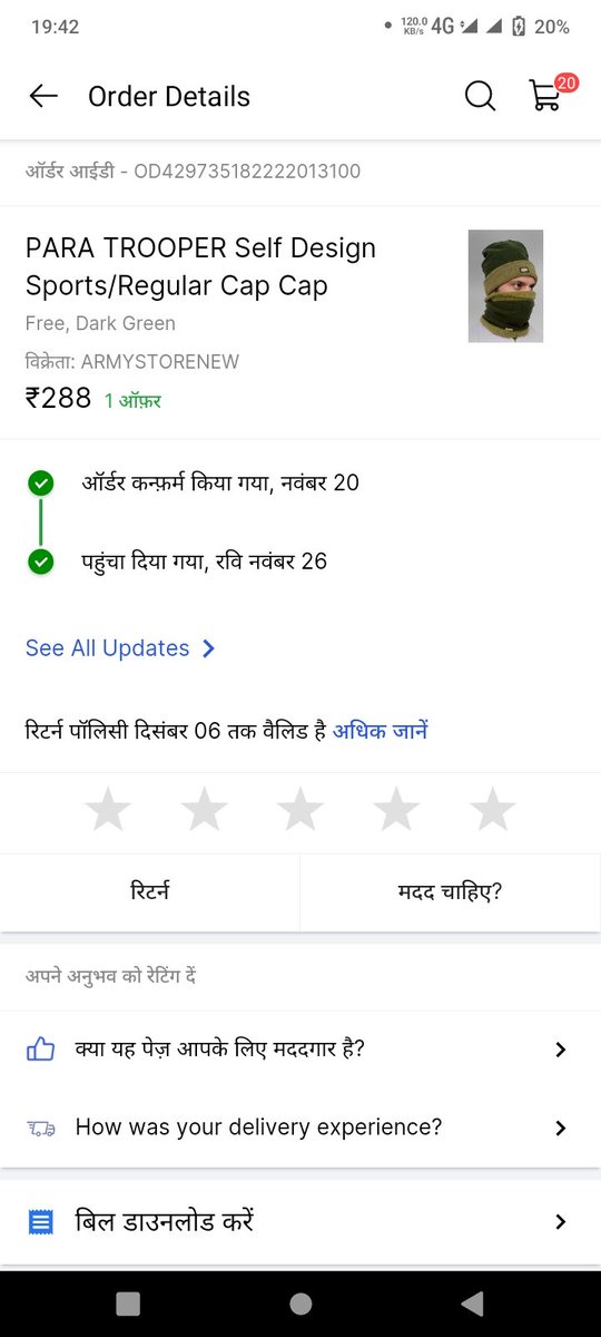 Ravi342027's tweet photo. Please create return request.  My mobile number is not working.
@flipkartsupport https://t.co/PIUK0yGOSz