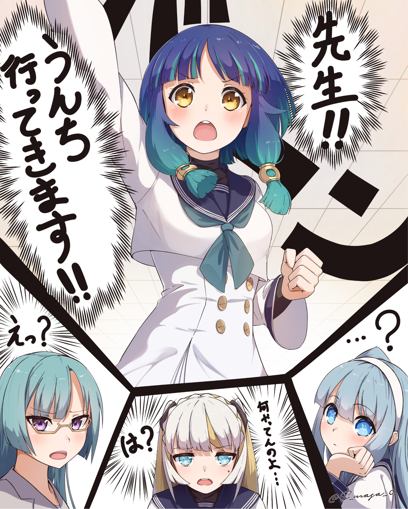 マーボー on X: 