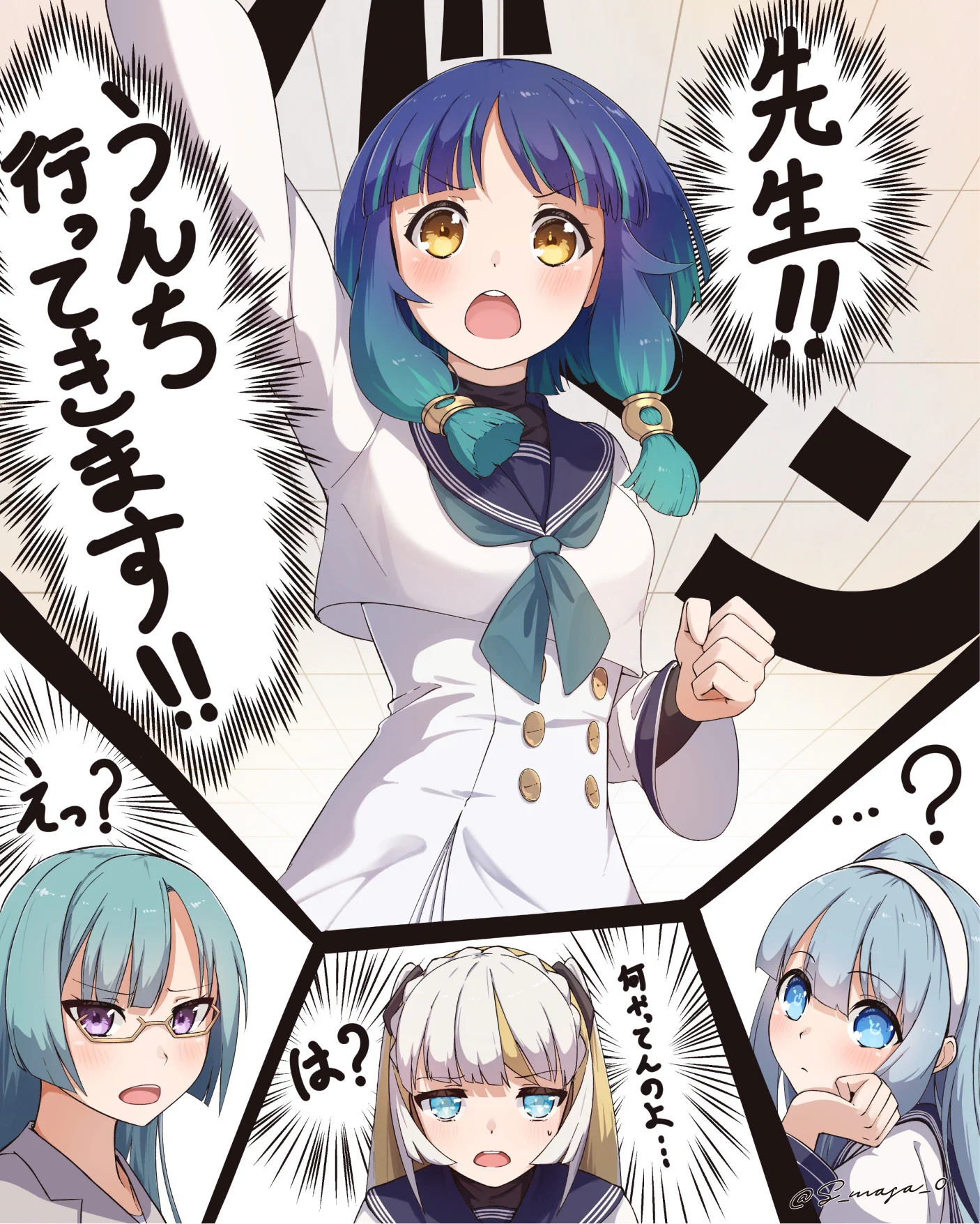 マーボー on X: 