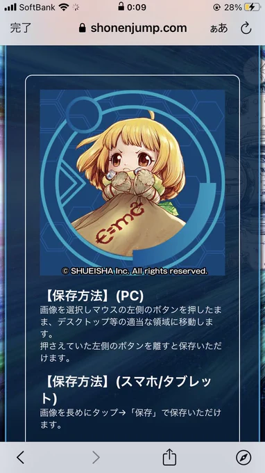 7日目 遅刻 