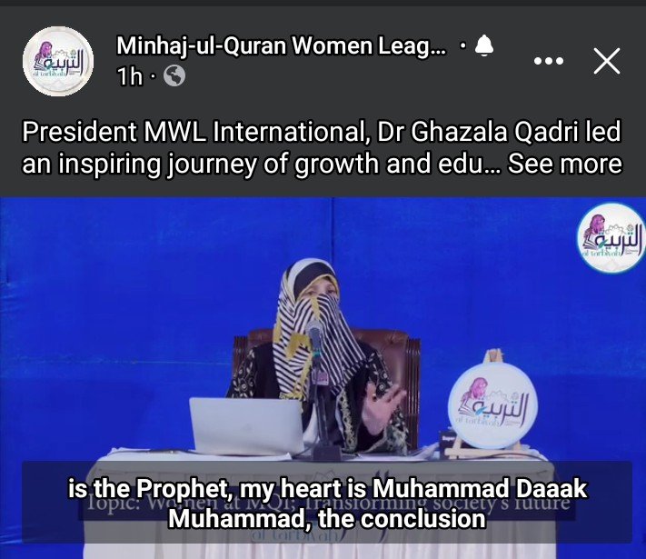 Haania30's tweet photo. The MWL's Altarbiyah Camp serves as valuable initiative, offering women a supportive environment to enhance their knowledge of Islam, cultivate personal development, &amp; strengthen their roles within their communities. It reflects a commitment to empowering women through education https://t.co/xLmSz77JMn