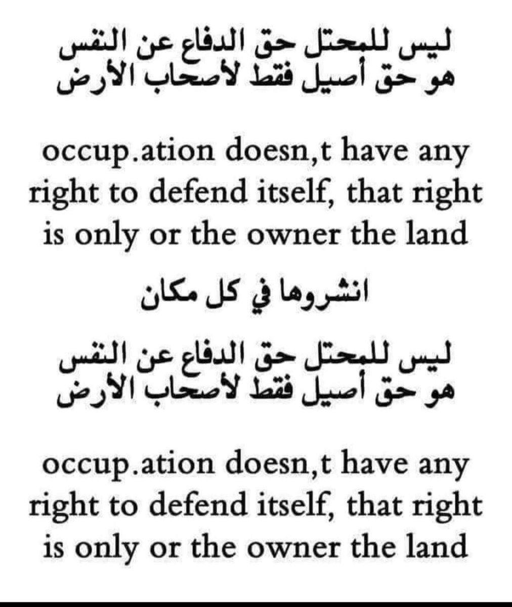 #GazaHolocaust
#ZionistsAreNazis
#FreePalestine
#do_you_condemn_israel
#GazaGenocide