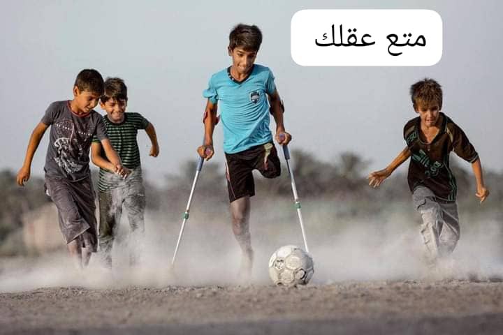 هذه الحياة لن تقف لتراعي حزنك .. إما أن تقف أنت و تكملها رغم إنكسارك .. أو أنك ستبقى طريح للأبد .