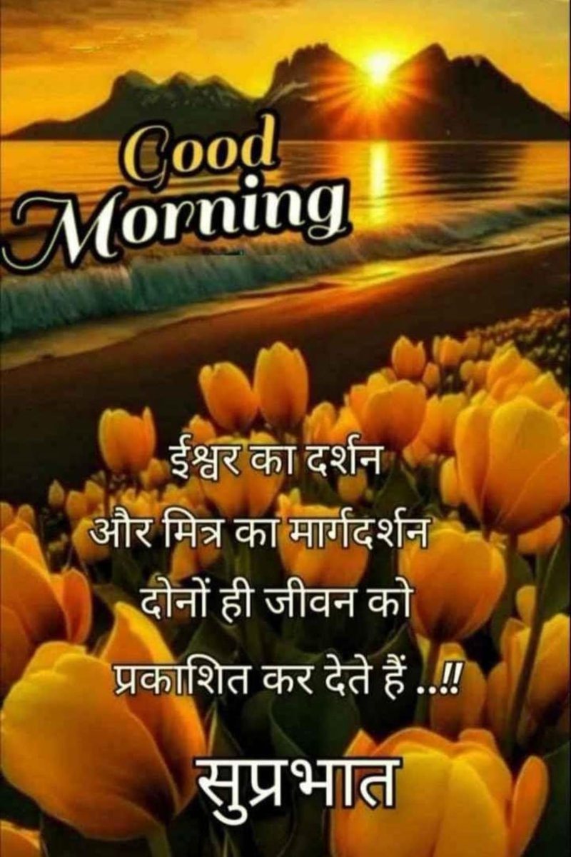 Sony mittal tweet media